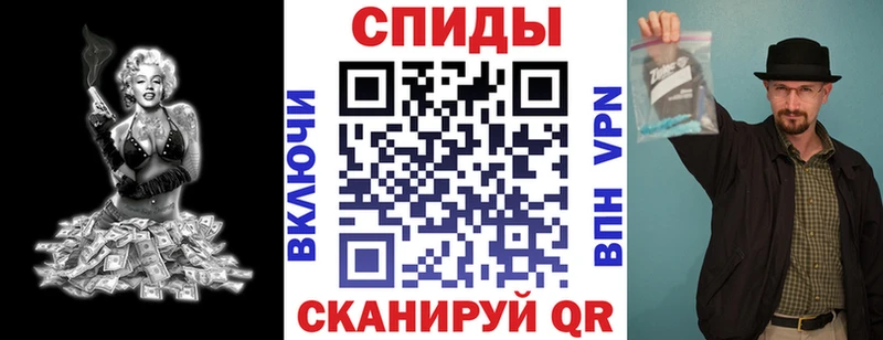 Амфетамин Premium  Наволоки 