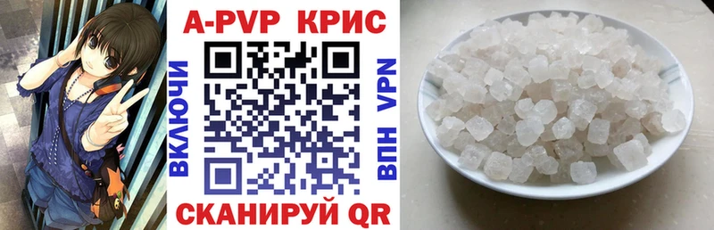 Alfa_PVP кристаллы  Наволоки 