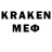 MDMA кристаллы TheSladder
