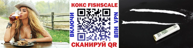 Кокаин 98%  Наволоки 