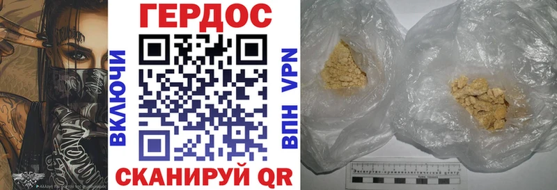 наркота  Наволоки  ГЕРОИН герыч 