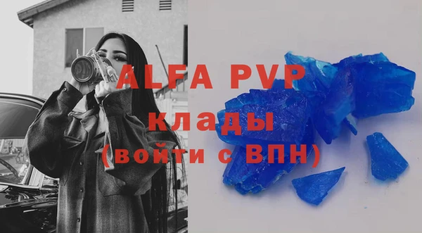 сатива Алексин