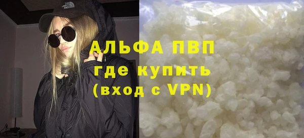а пвп мука Алапаевск