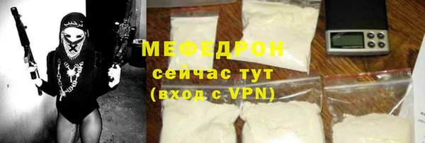 крисы Навашино