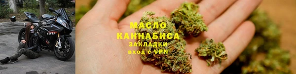 гашишное масло Алзамай