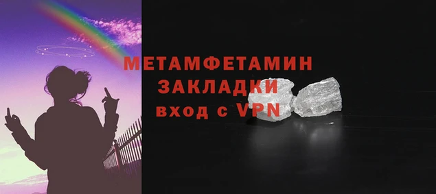 трава Алагир