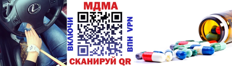 купить наркотики сайты  Наволоки  MDMA Molly 