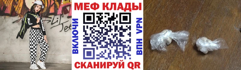 МЕФ 4 MMC  Наволоки 