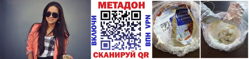блэк спрут ссылки  Наволоки  МЕТАДОН кристалл  купить  