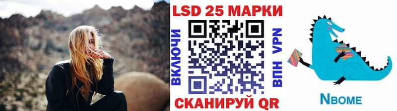 Марки N-bome 1500мкг где купить наркоту Наволоки