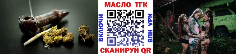 ТГК жижа  Наволоки 